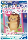 Creart Herziger Igel